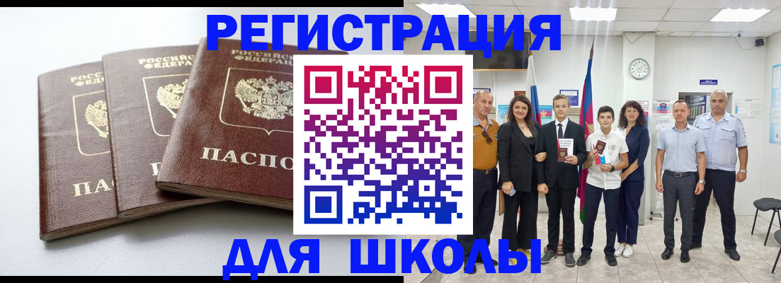 временная регистрация надежно в Питкяранте