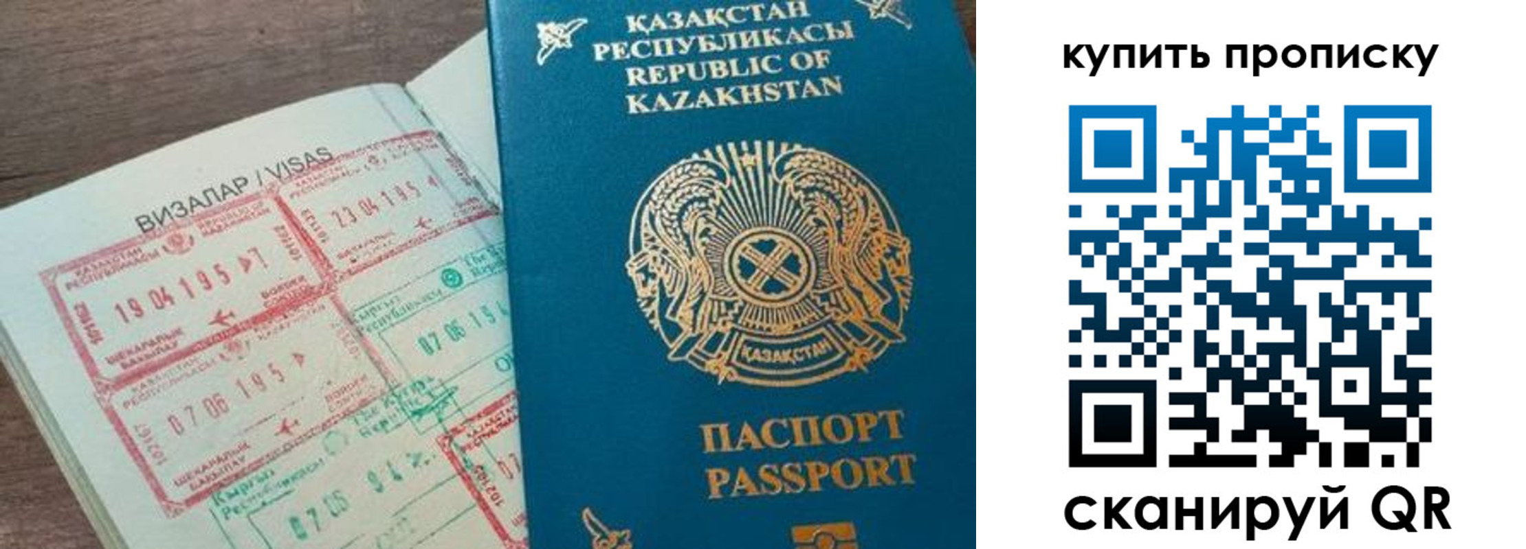 временная регистрация законно в Питкяранте