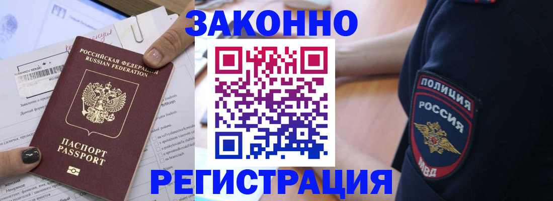 временная регистрация собственник в Питкяранте