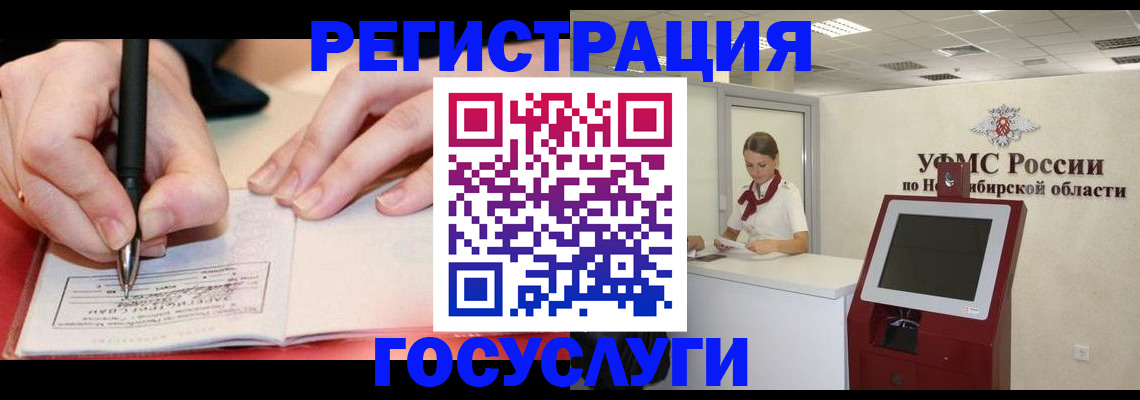 прописка штамп в Питкяранте