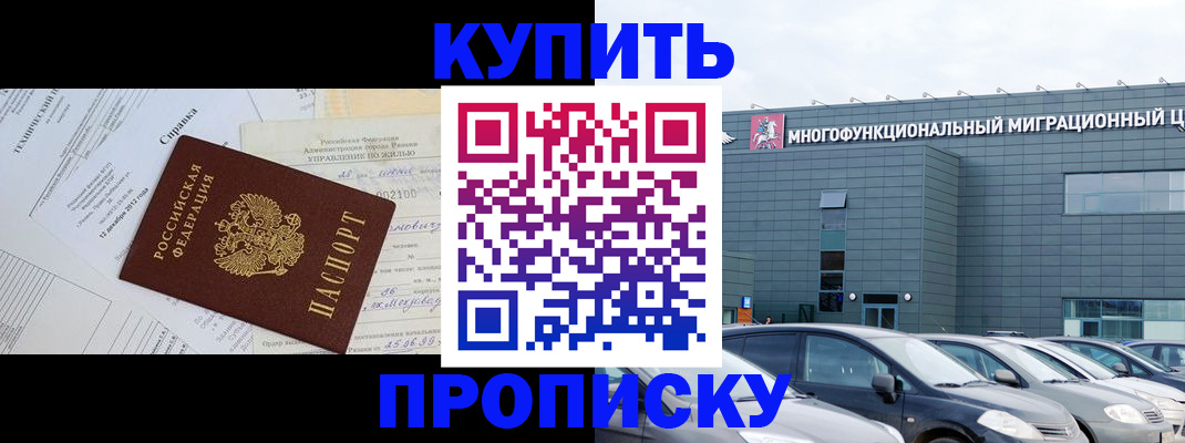 временная регистрация госуслуги в Питкяранте