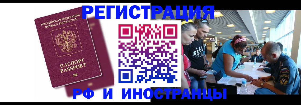 найти адрес прописки в Питкяранте